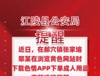 һdɫAPPγƷ_77100Ԫ