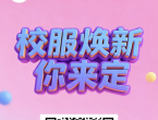 hСWУʽW(wng)jͶƱ