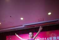 ۺ߅f(xi)(hu)2014(hu)I(y)