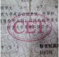 ԏ(qing)Ϣ