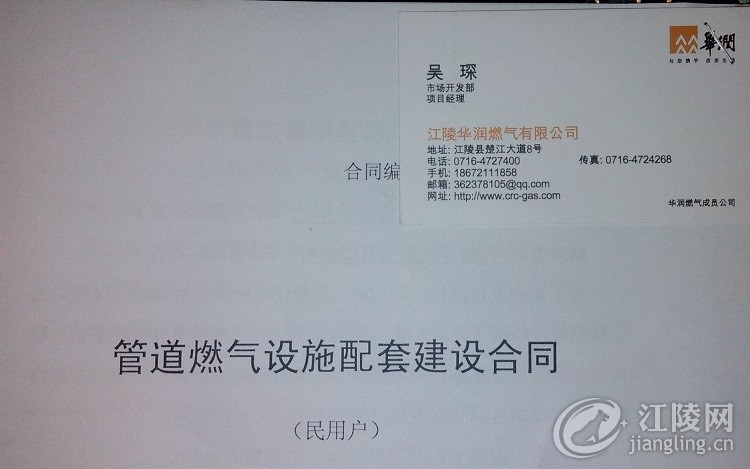 IMG_20141029_181348.jpg