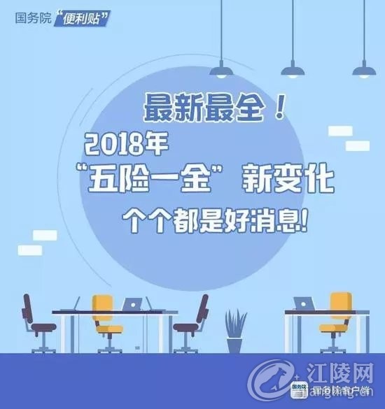 2018U(xin)һ׃(g)(g)ǺϢ