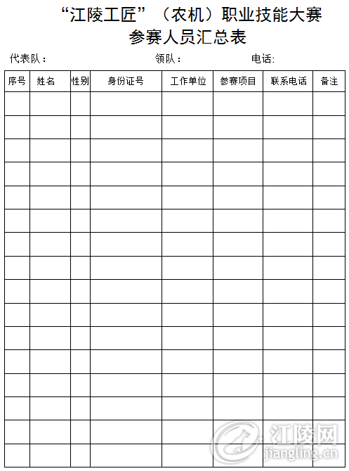 640 (1).png