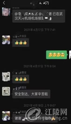 ΢ňDƬ_20210517095007.jpg