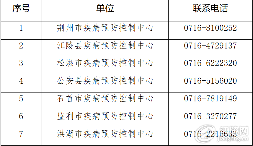 640 (6).png