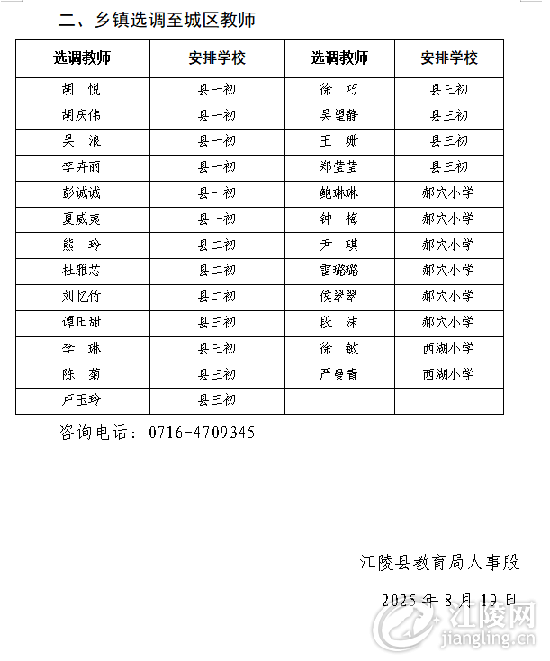 640 (3).png
