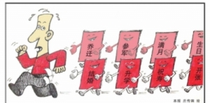 [ö Yq Gl(xing)(zhn)ؓ(f)(dn)^c{(dio)飨