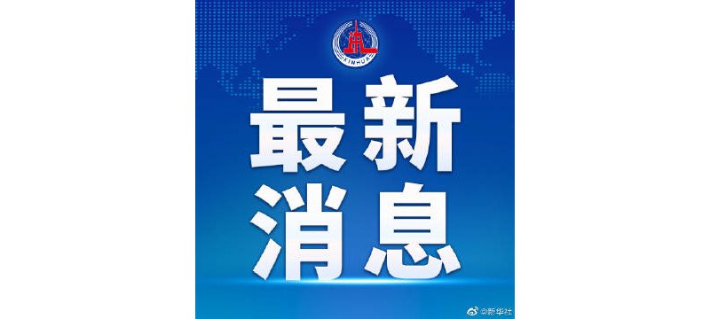 ʮ҇GDPL6.6% 罛(jng)(j)LƽؕI(xin)ʳ30%