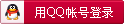QQ